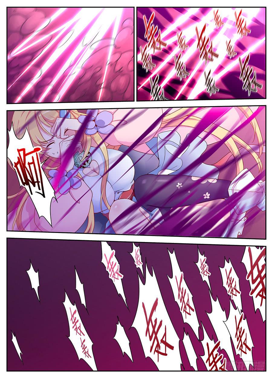 承受师韩漫全集-第九话·钥匙无删减无遮挡章节图片 