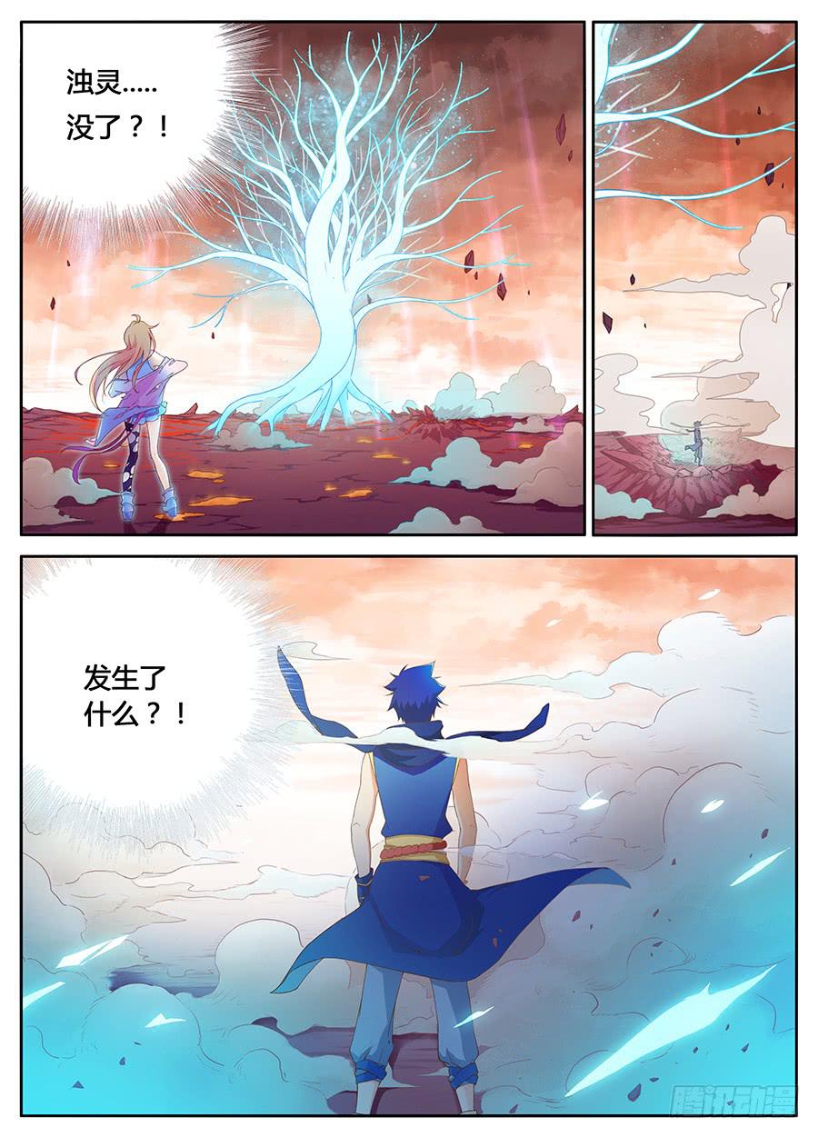 承受师韩漫全集-第九话·钥匙无删减无遮挡章节图片 