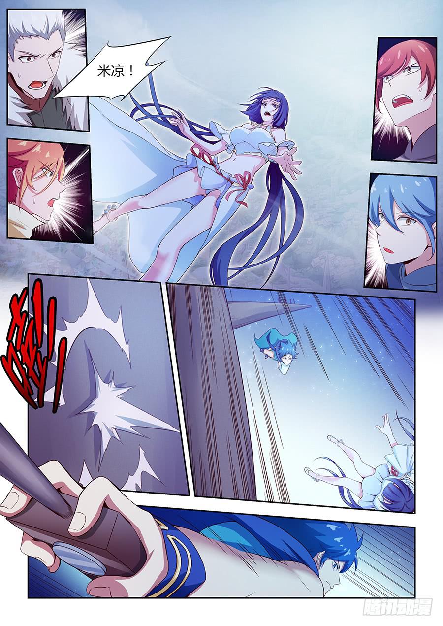 承受师韩漫全集-第八十三话·让我来！无删减无遮挡章节图片 