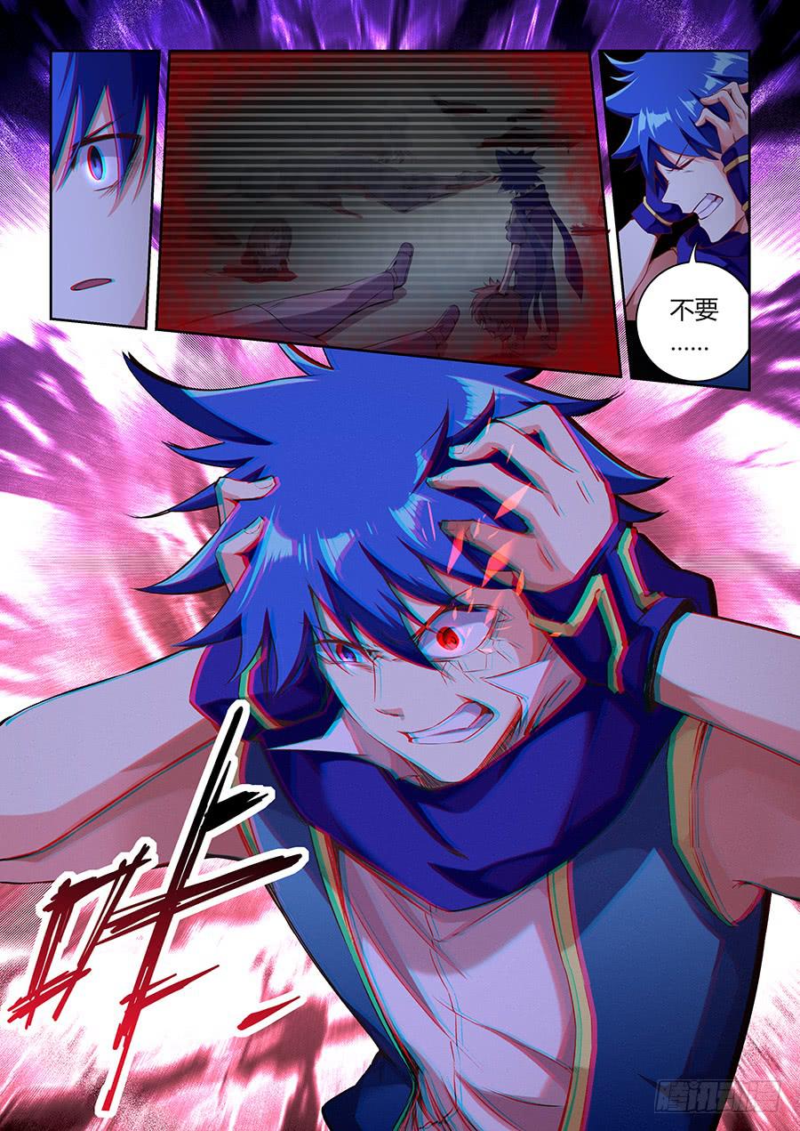 承受师韩漫全集-第八十四话·交手无删减无遮挡章节图片 