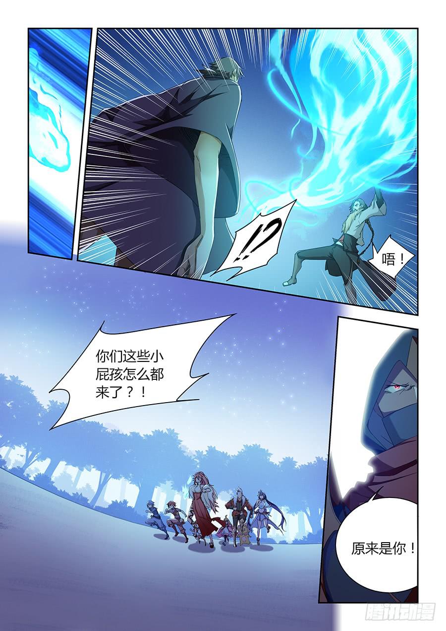 承受师韩漫全集-第八十四话·交手无删减无遮挡章节图片 