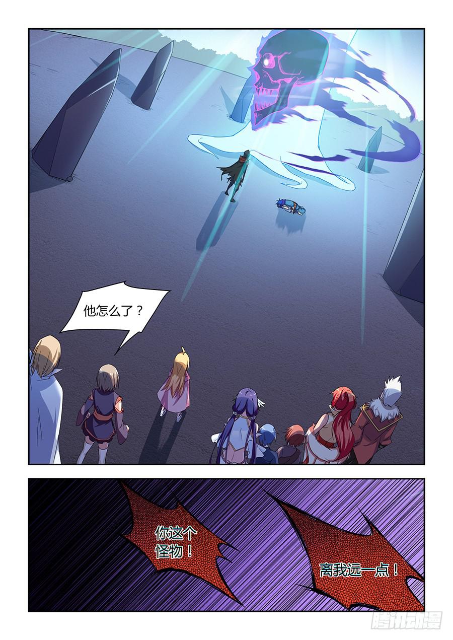 承受师韩漫全集-第八十五话·恐怖的四级无删减无遮挡章节图片 