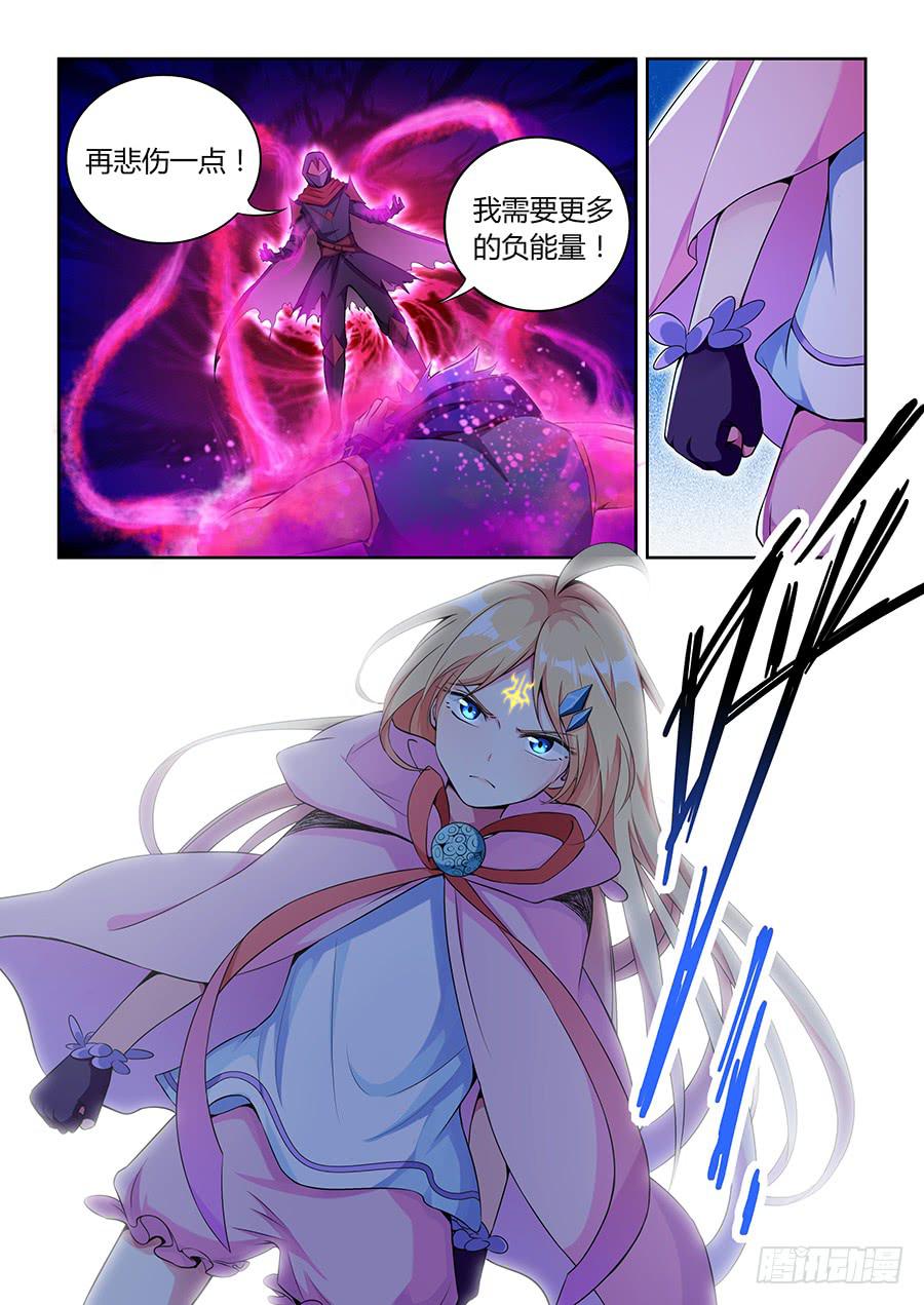承受师韩漫全集-第八十五话·恐怖的四级无删减无遮挡章节图片 