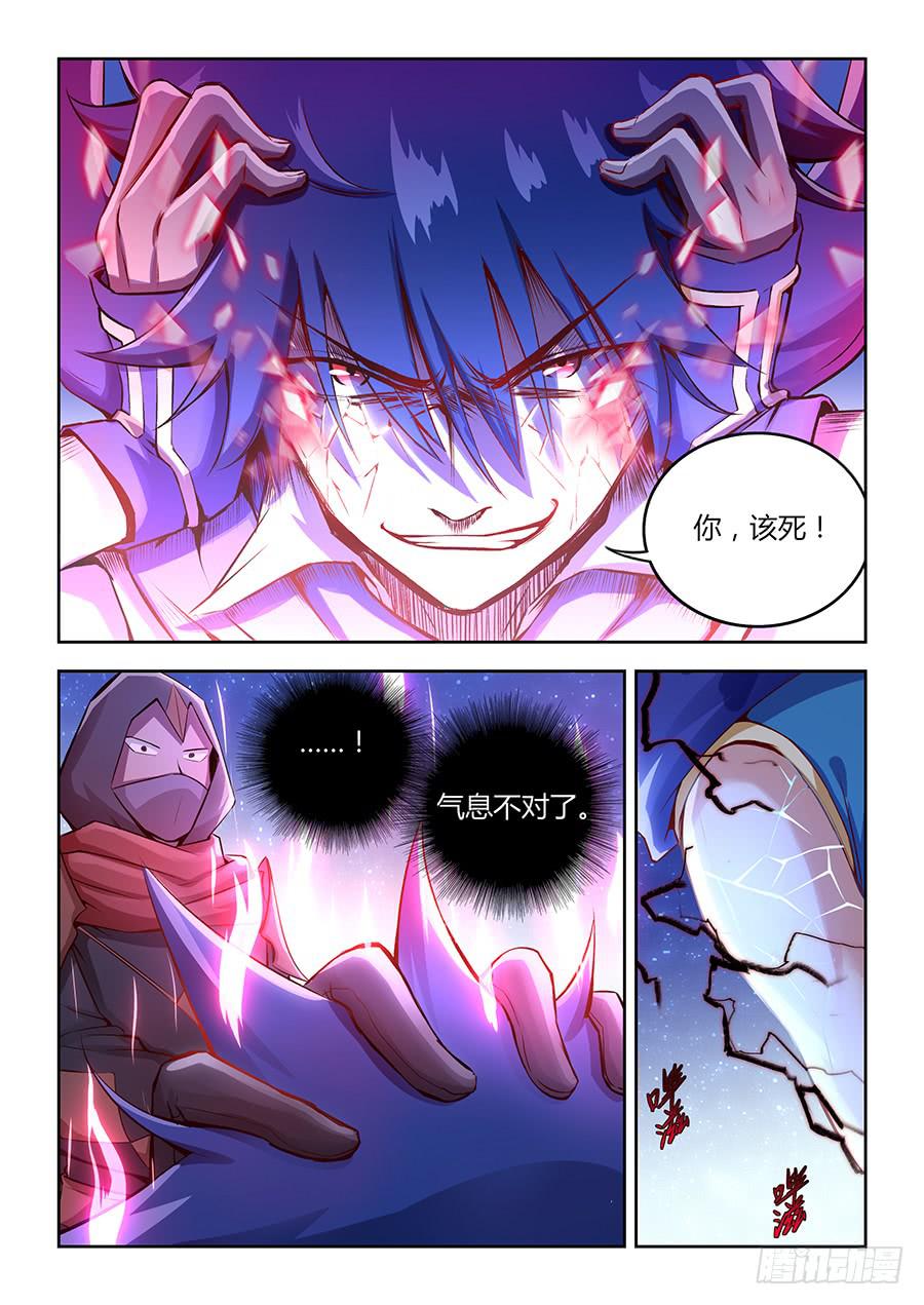 承受师韩漫全集-第八十五话·恐怖的四级无删减无遮挡章节图片 