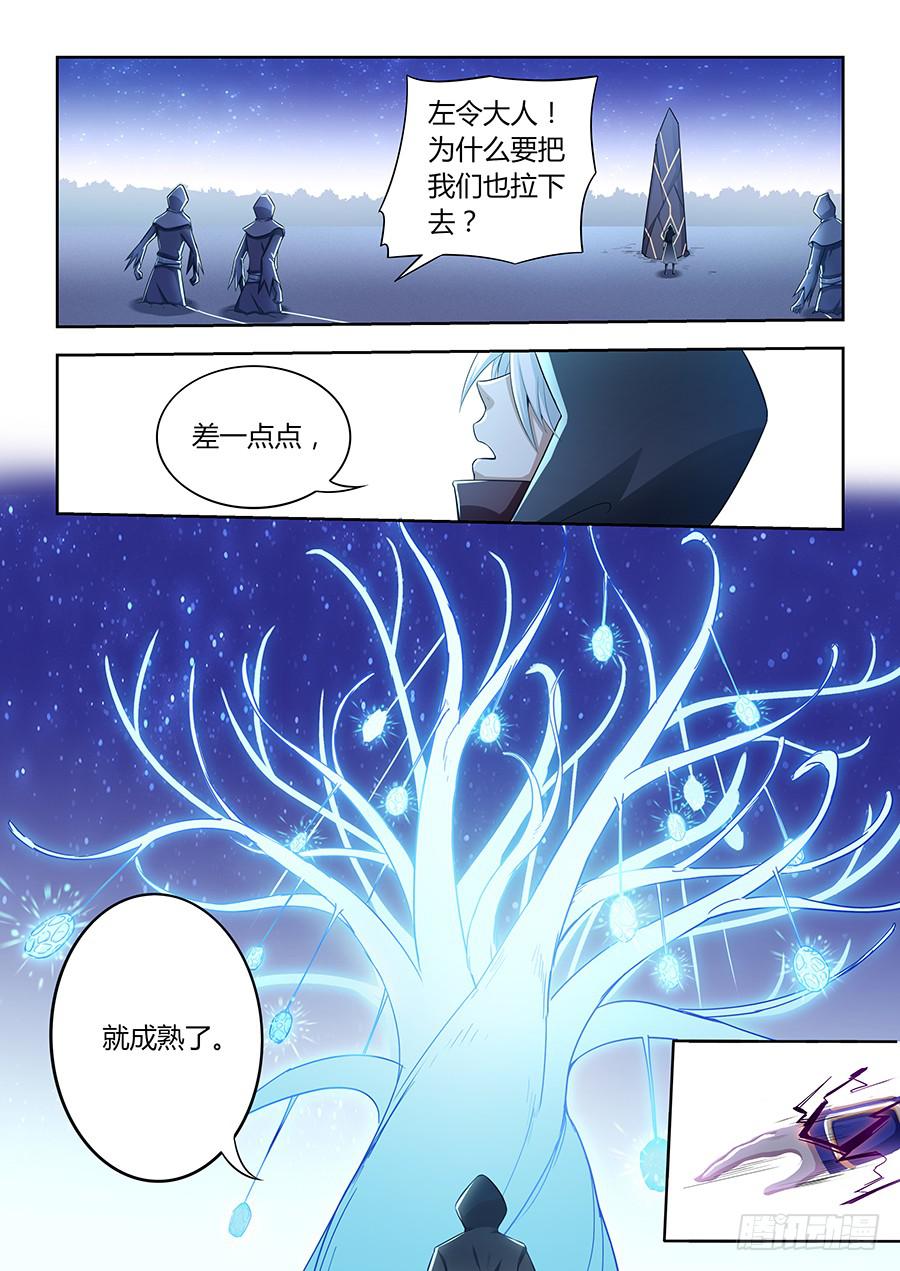 承受师韩漫全集-第八十六话·集体被埋无删减无遮挡章节图片 