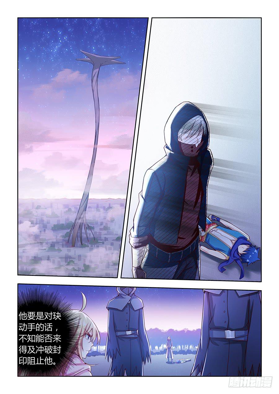 承受师韩漫全集-第八十六话·集体被埋无删减无遮挡章节图片 