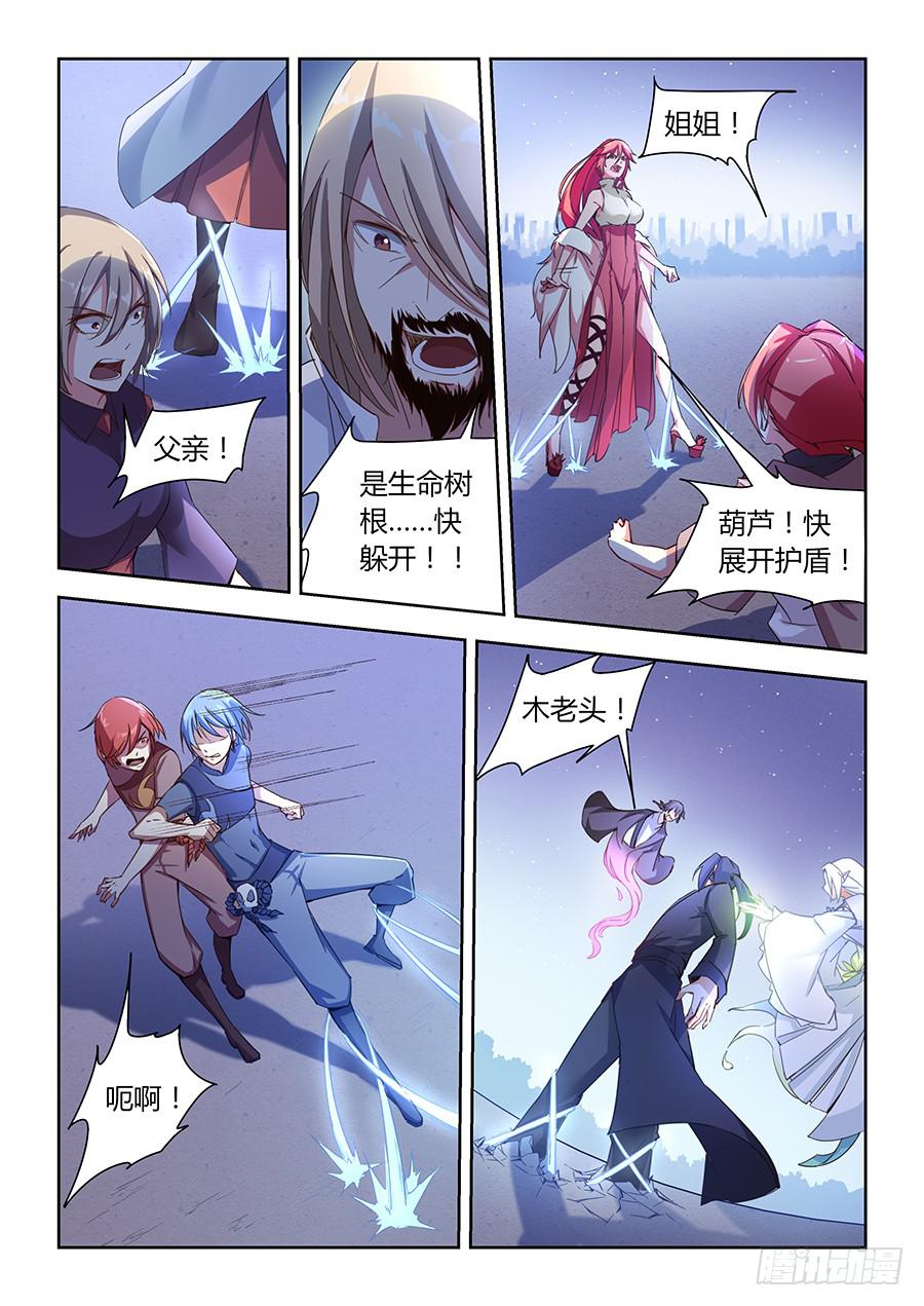 承受师韩漫全集-第八十六话·集体被埋无删减无遮挡章节图片 
