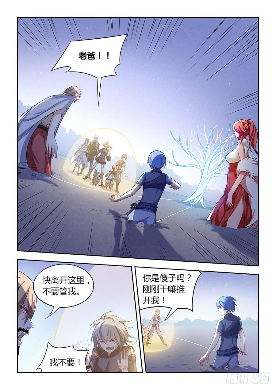 承受师韩漫全集-第八十六话·集体被埋无删减无遮挡章节图片 