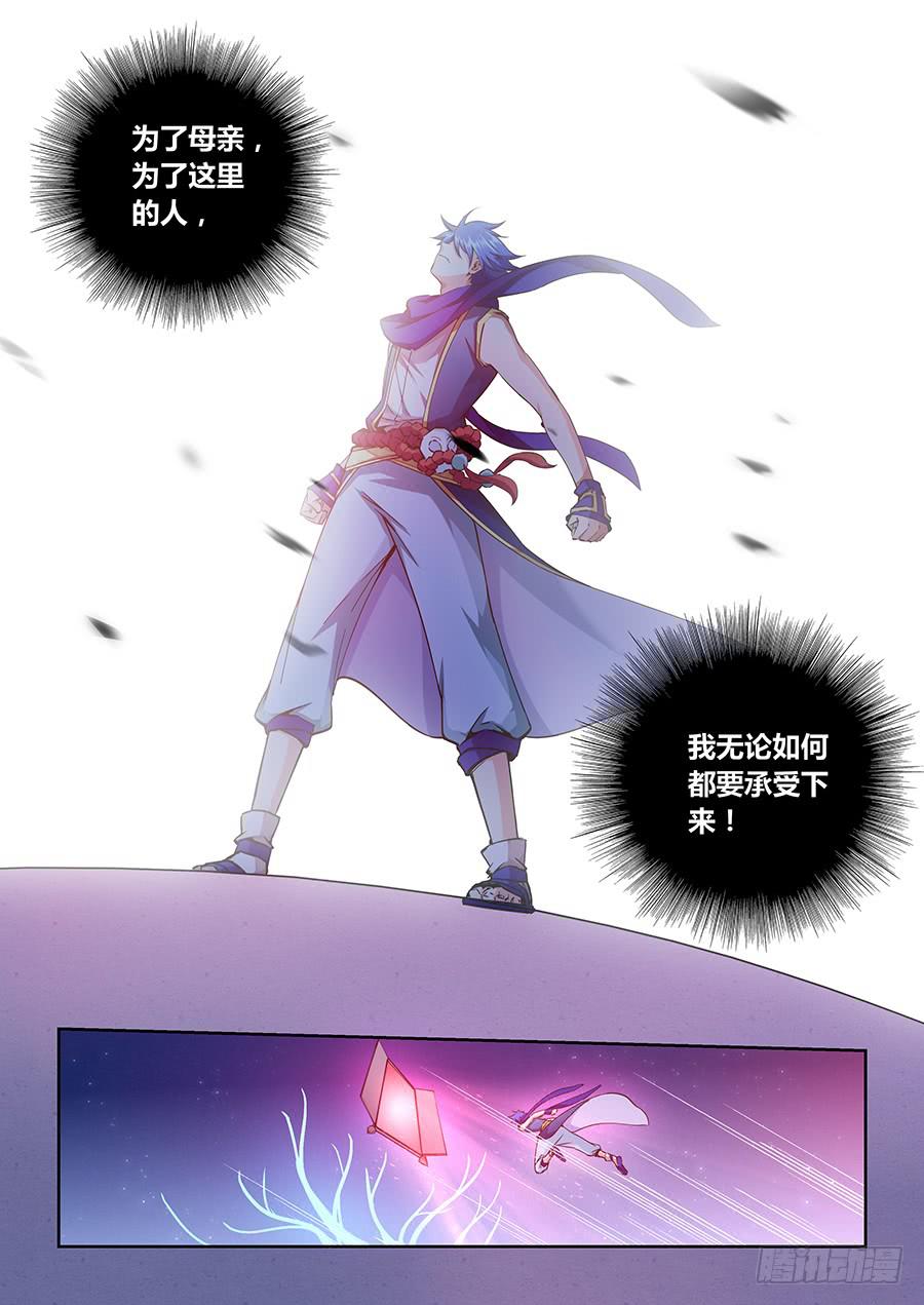 承受师韩漫全集-第八十八话·不怕死的承受无删减无遮挡章节图片 