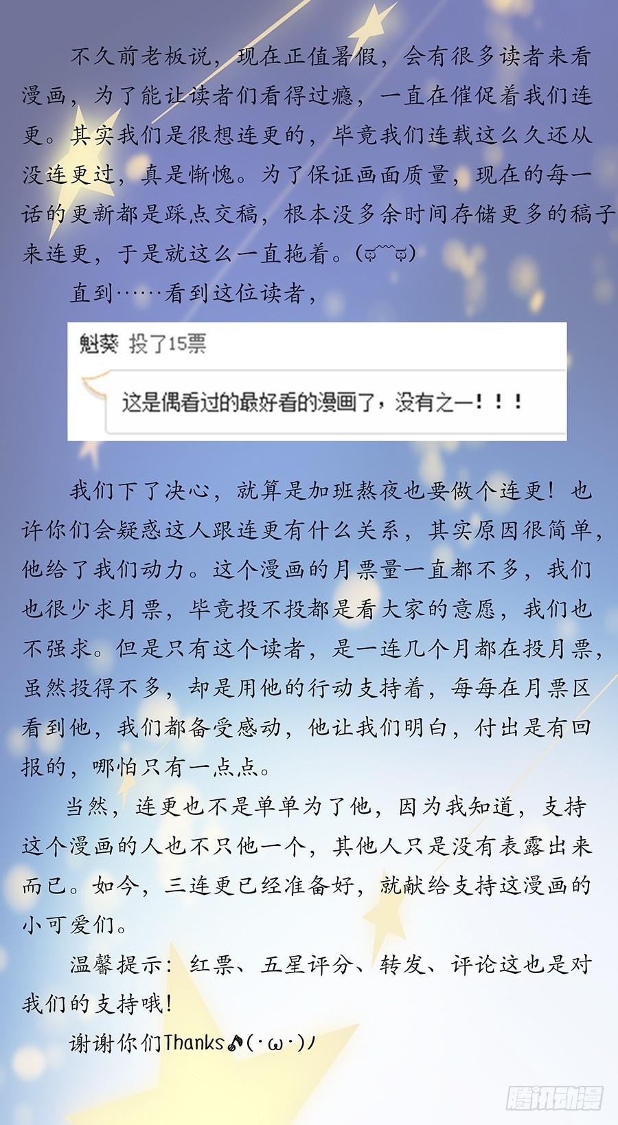 承受师韩漫全集-第八十八话·不怕死的承受无删减无遮挡章节图片 