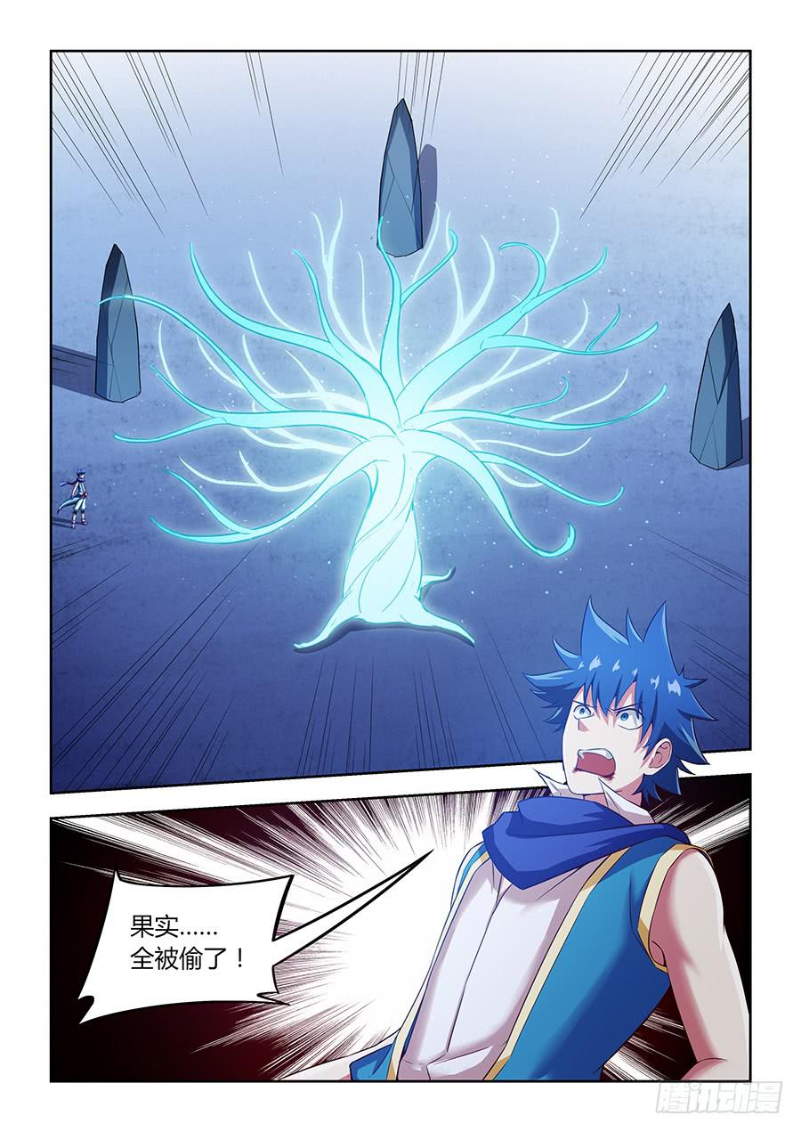承受师韩漫全集-第八十八话·不怕死的承受无删减无遮挡章节图片 