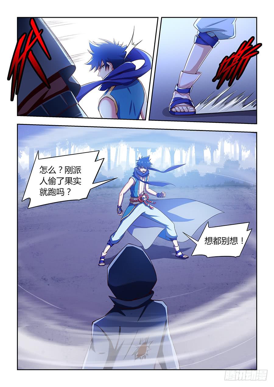 承受师韩漫全集-第八十八话·不怕死的承受无删减无遮挡章节图片 