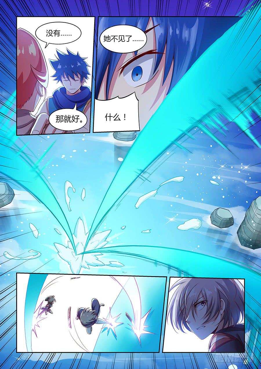 承受师韩漫全集-第八十九话·五颗心脏无删减无遮挡章节图片 
