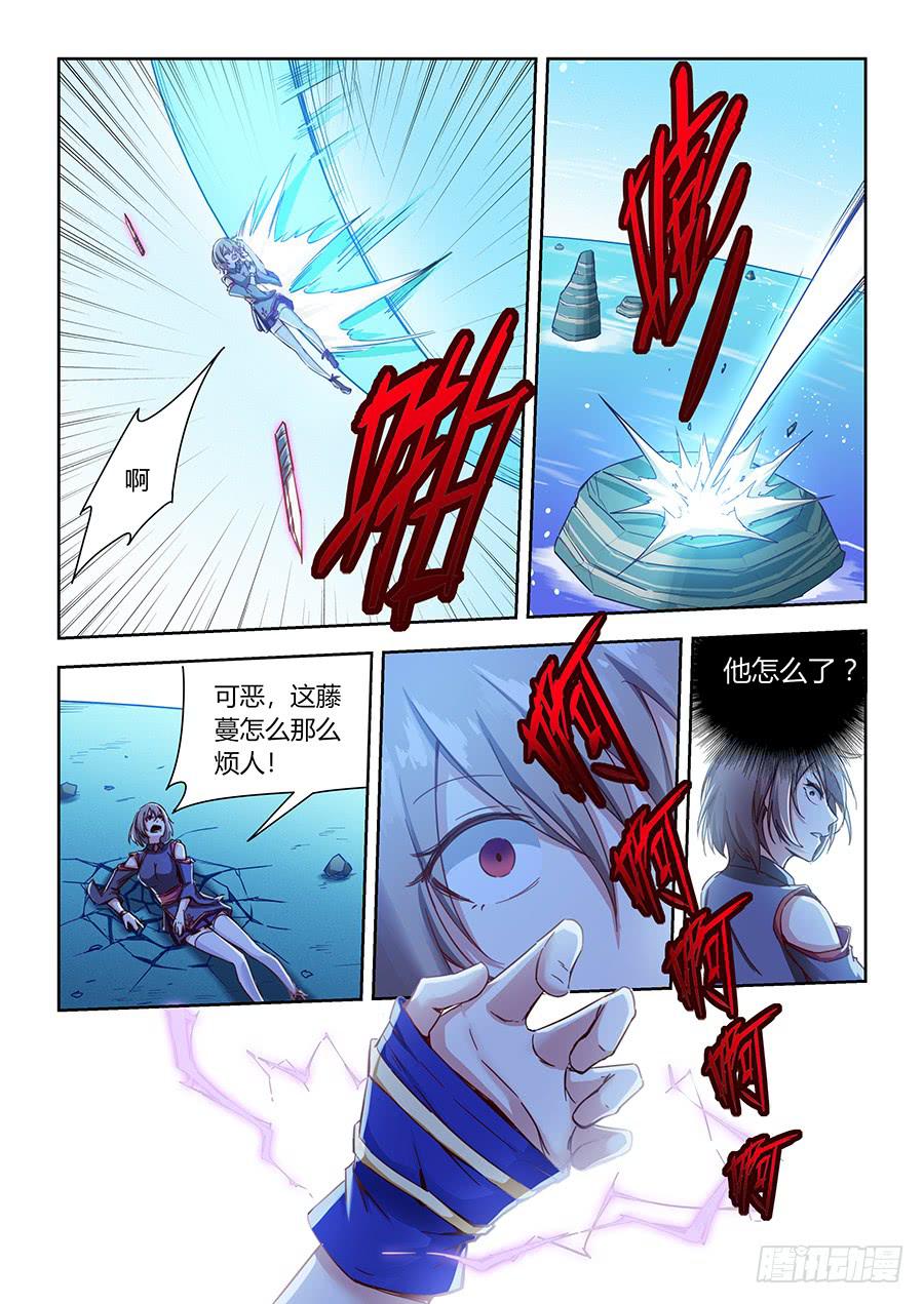 承受师韩漫全集-第八十九话·五颗心脏无删减无遮挡章节图片 