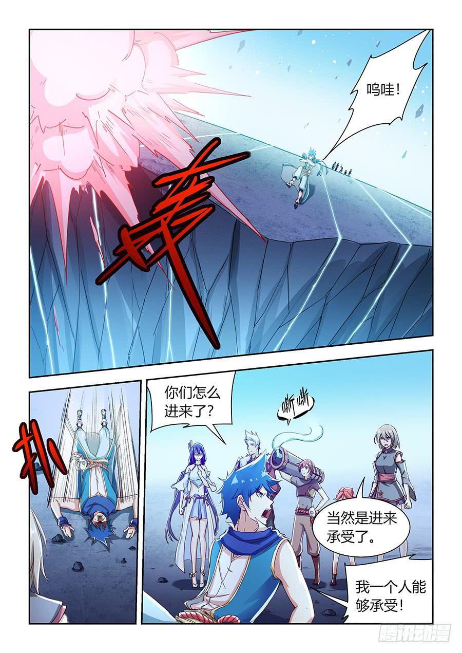 承受师韩漫全集-第八十九话·五颗心脏无删减无遮挡章节图片 