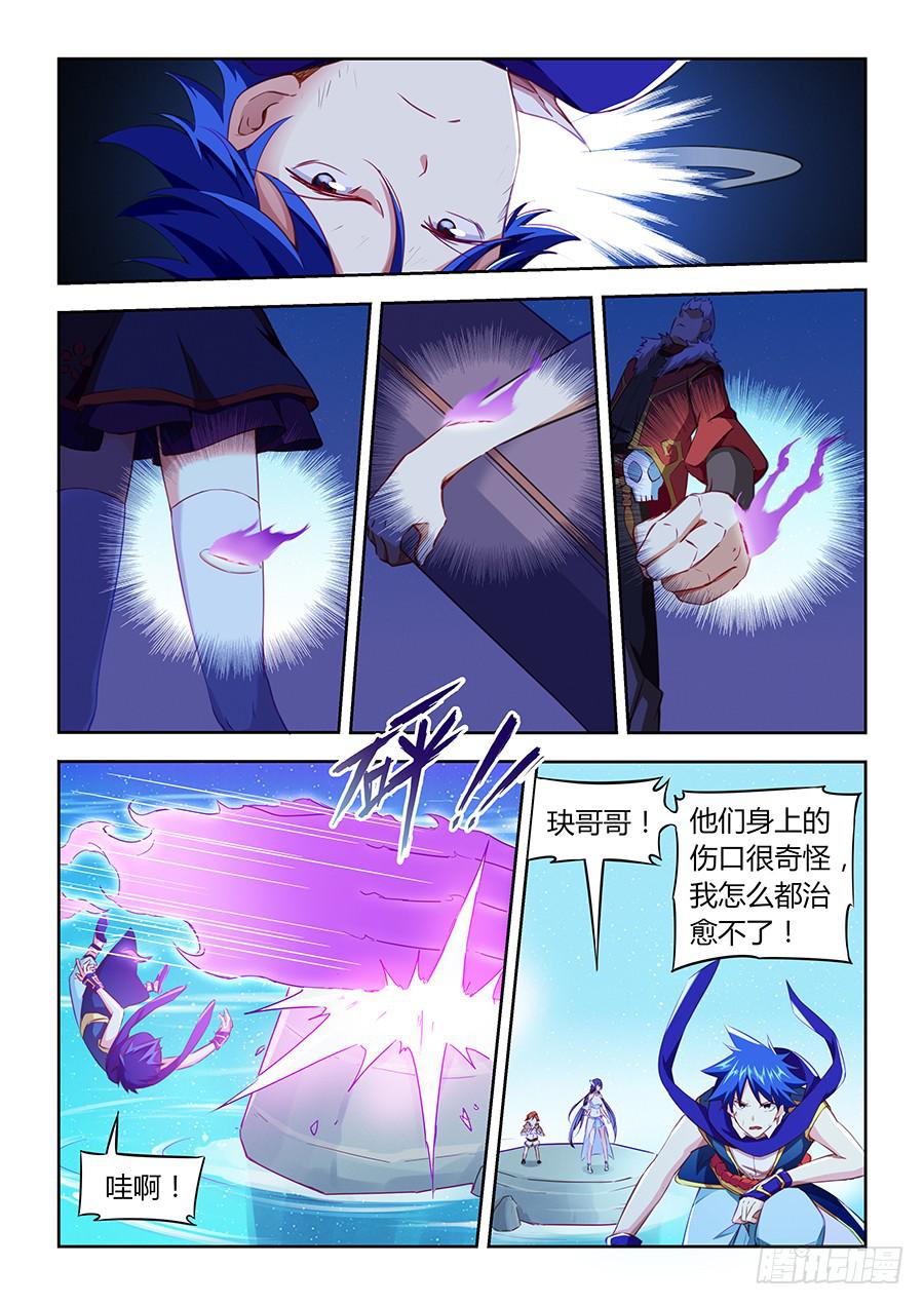 承受师韩漫全集-第九十一话·翻盘点无删减无遮挡章节图片 