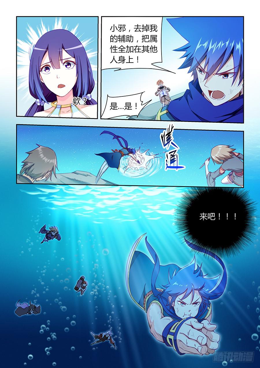 承受师韩漫全集-第九十一话·翻盘点无删减无遮挡章节图片 