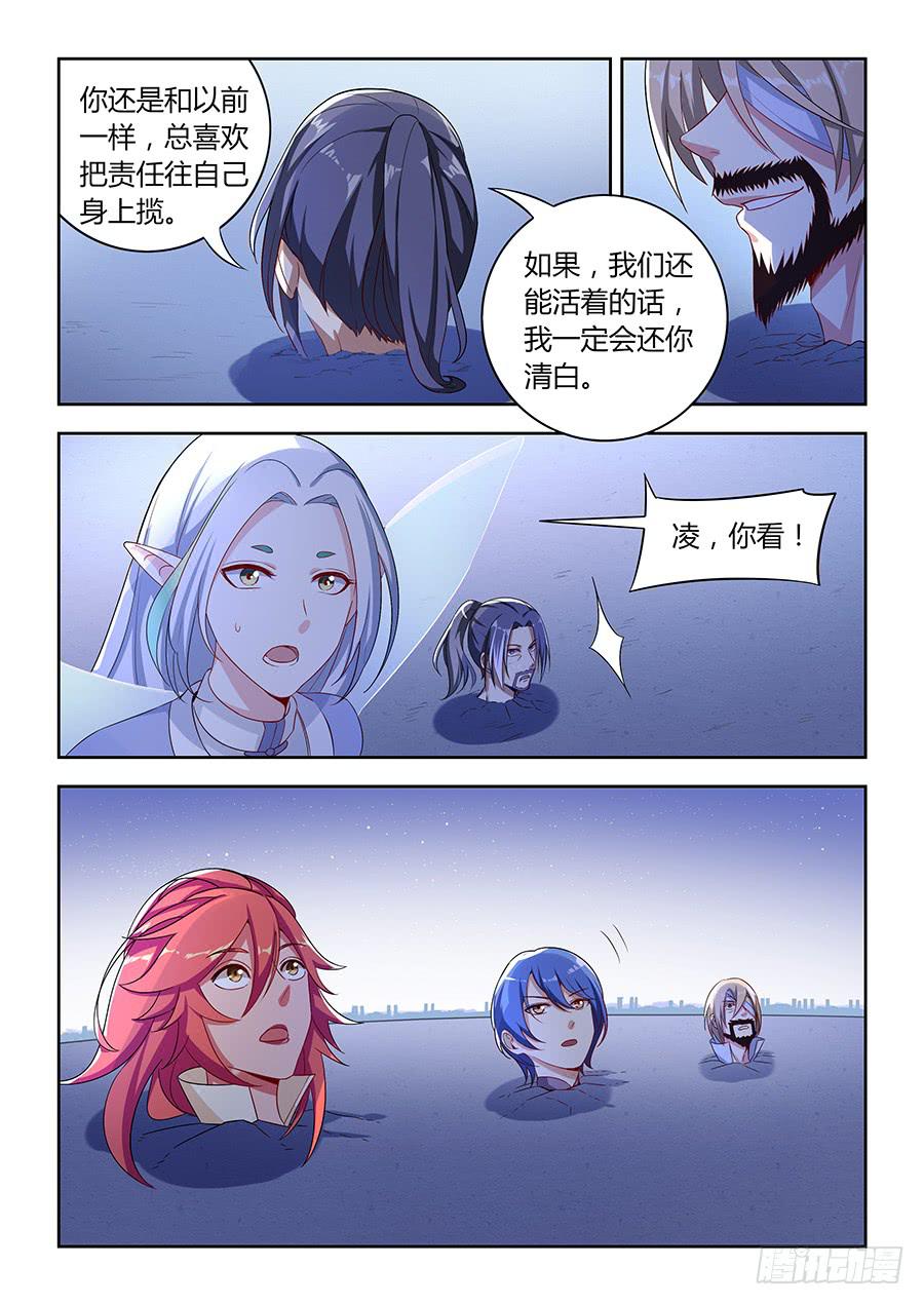 承受师韩漫全集-第九十一话·翻盘点无删减无遮挡章节图片 
