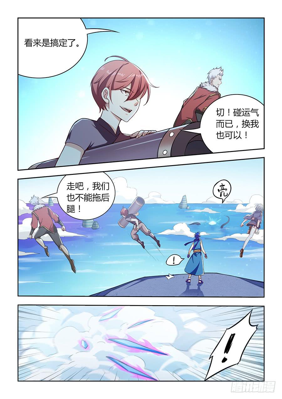 承受师韩漫全集-第九十一话·翻盘点无删减无遮挡章节图片 