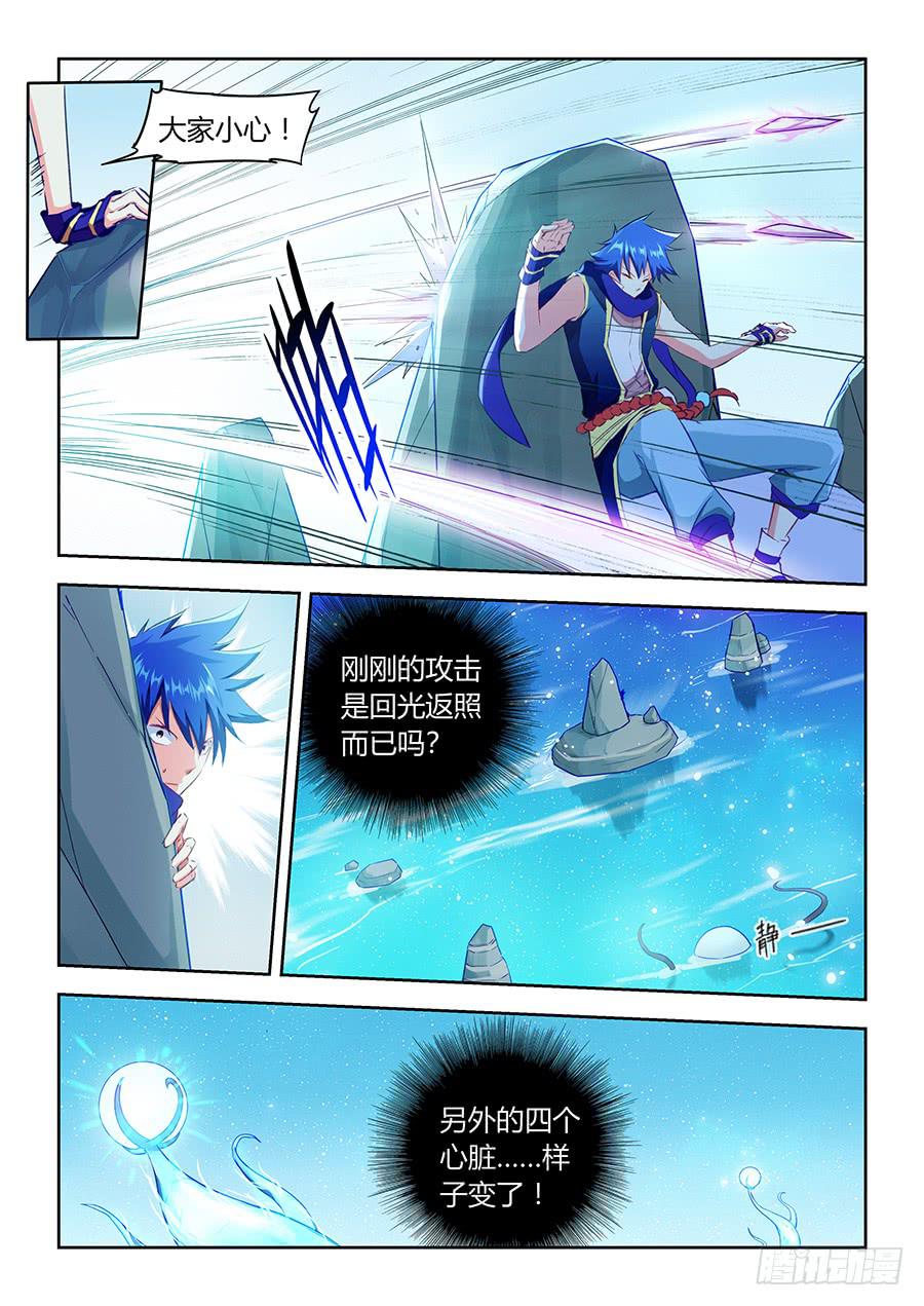 承受师韩漫全集-第九十一话·翻盘点无删减无遮挡章节图片 