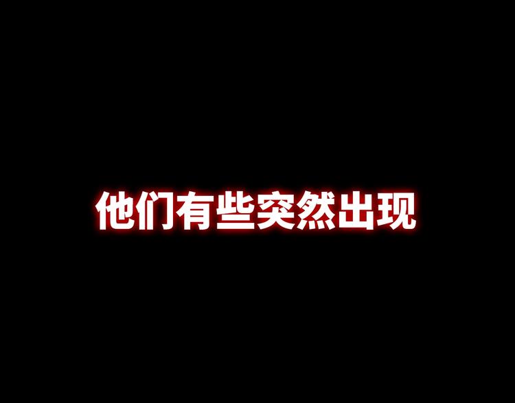 成为克苏鲁神主韩漫全集-序章：欢迎来到克苏鲁世界！无删减无遮挡章节图片 