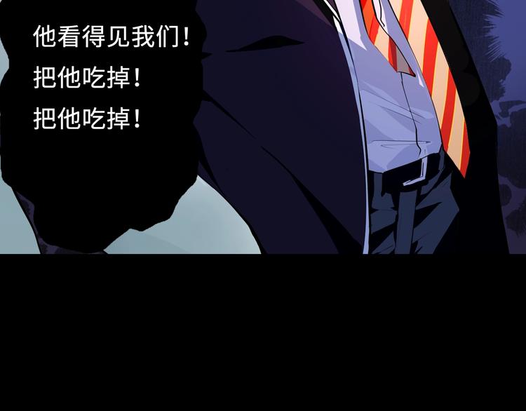 成为克苏鲁神主韩漫全集-序章：欢迎来到克苏鲁世界！无删减无遮挡章节图片 