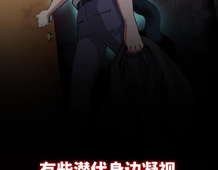 成为克苏鲁神主韩漫全集-序章：欢迎来到克苏鲁世界！无删减无遮挡章节图片 