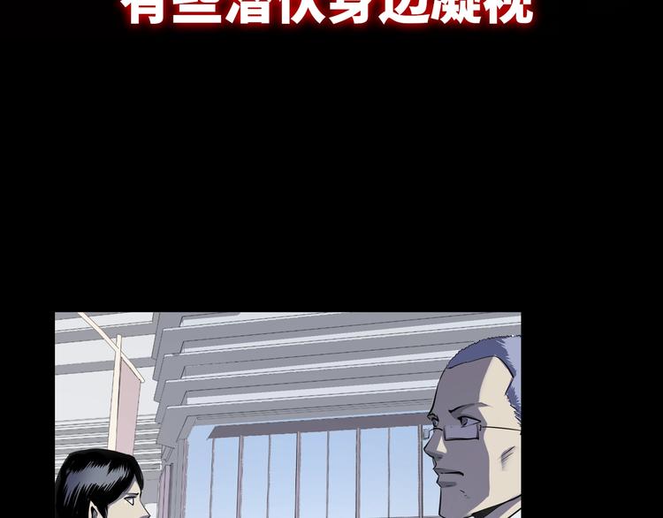 成为克苏鲁神主韩漫全集-序章：欢迎来到克苏鲁世界！无删减无遮挡章节图片 