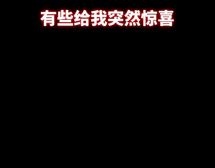 成为克苏鲁神主韩漫全集-序章：欢迎来到克苏鲁世界！无删减无遮挡章节图片 