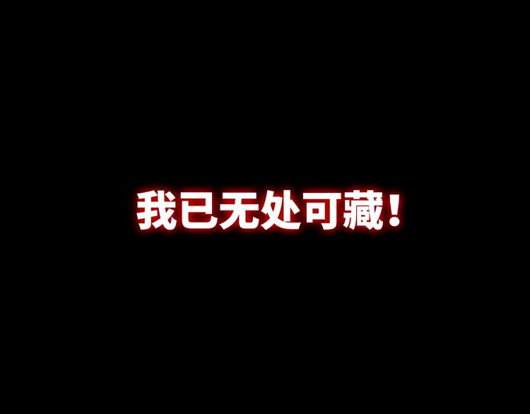 成为克苏鲁神主韩漫全集-序章：欢迎来到克苏鲁世界！无删减无遮挡章节图片 
