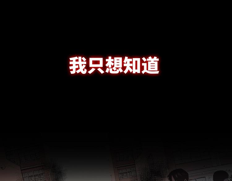 成为克苏鲁神主韩漫全集-序章：欢迎来到克苏鲁世界！无删减无遮挡章节图片 