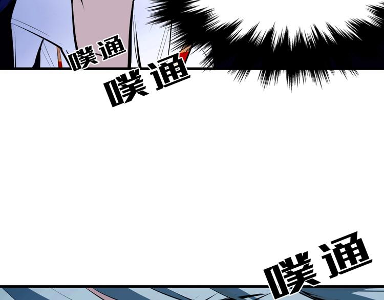 成为克苏鲁神主韩漫全集-第1话 这世界疯了！无删减无遮挡章节图片 