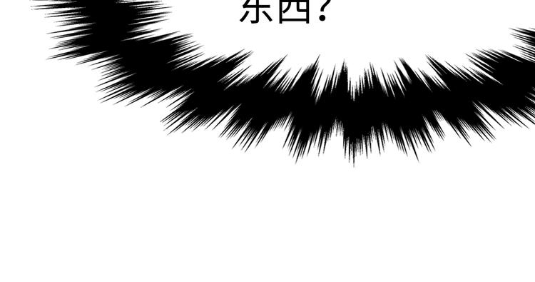 成为克苏鲁神主韩漫全集-第1话 这世界疯了！无删减无遮挡章节图片 