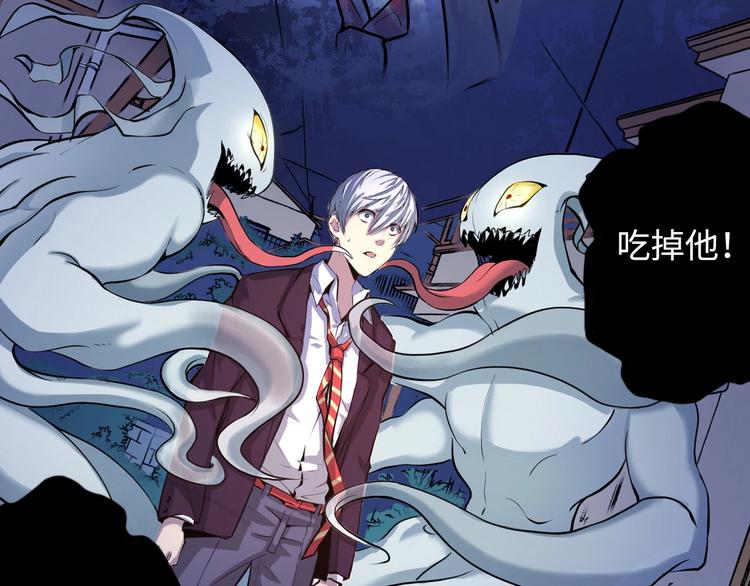 成为克苏鲁神主韩漫全集-第1话 这世界疯了！无删减无遮挡章节图片 