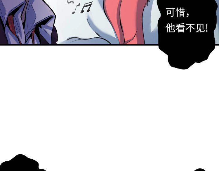 成为克苏鲁神主韩漫全集-第1话 这世界疯了！无删减无遮挡章节图片 