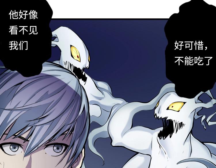 成为克苏鲁神主韩漫全集-第1话 这世界疯了！无删减无遮挡章节图片 