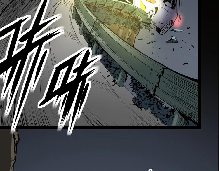 成为克苏鲁神主韩漫全集-第1话 这世界疯了！无删减无遮挡章节图片 