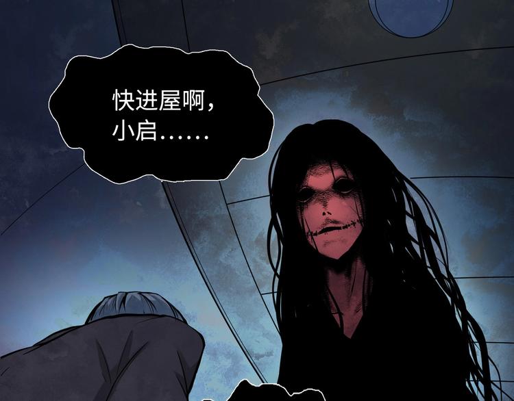 成为克苏鲁神主韩漫全集-第1话 这世界疯了！无删减无遮挡章节图片 
