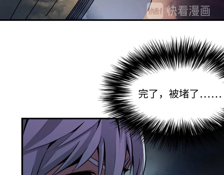 成为克苏鲁神主韩漫全集-第1话 这世界疯了！无删减无遮挡章节图片 