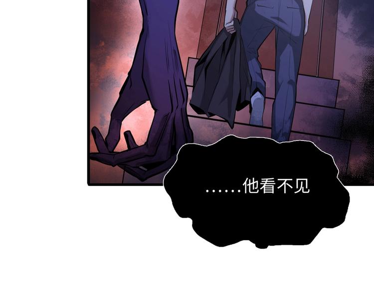 成为克苏鲁神主韩漫全集-第1话 这世界疯了！无删减无遮挡章节图片 