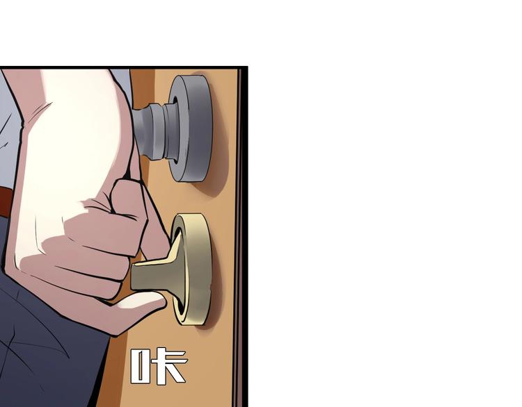 成为克苏鲁神主韩漫全集-第1话 这世界疯了！无删减无遮挡章节图片 