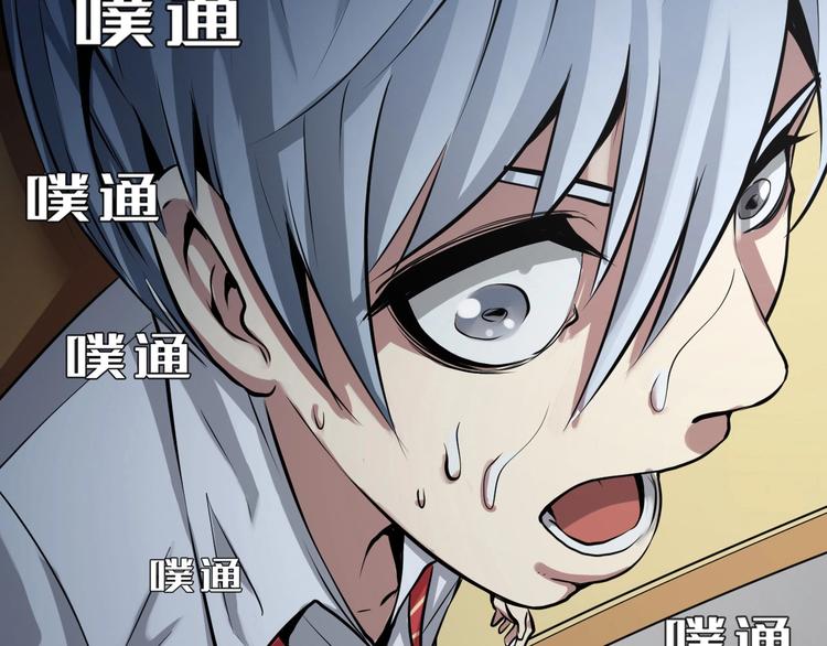 成为克苏鲁神主韩漫全集-第1话 这世界疯了！无删减无遮挡章节图片 
