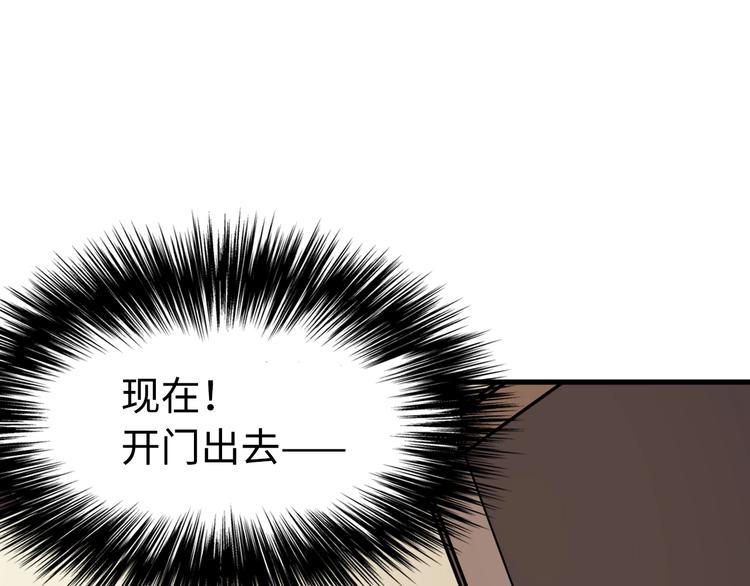 成为克苏鲁神主韩漫全集-第1话 这世界疯了！无删减无遮挡章节图片 