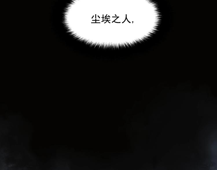 成为克苏鲁神主韩漫全集-第1话 这世界疯了！无删减无遮挡章节图片 