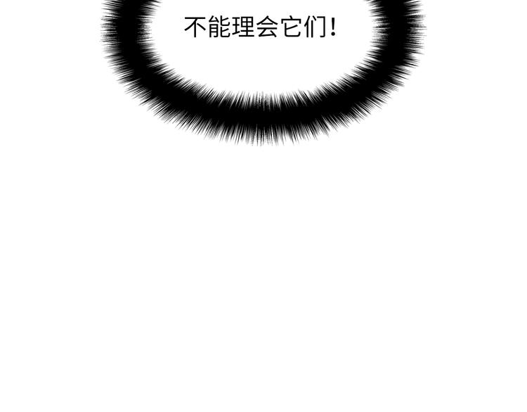 成为克苏鲁神主韩漫全集-第1话 这世界疯了！无删减无遮挡章节图片 