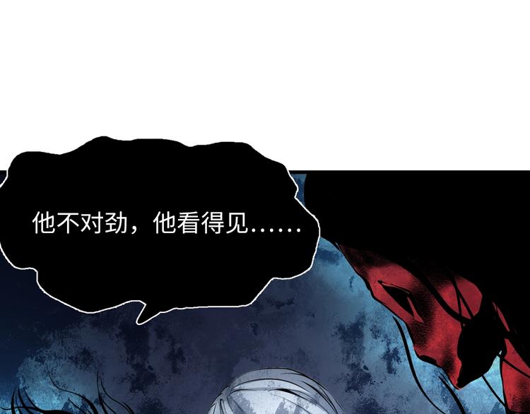 成为克苏鲁神主韩漫全集-第1话 这世界疯了！无删减无遮挡章节图片 