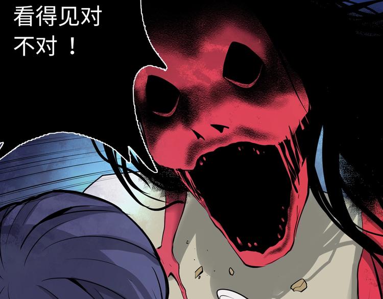 成为克苏鲁神主韩漫全集-第1话 这世界疯了！无删减无遮挡章节图片 