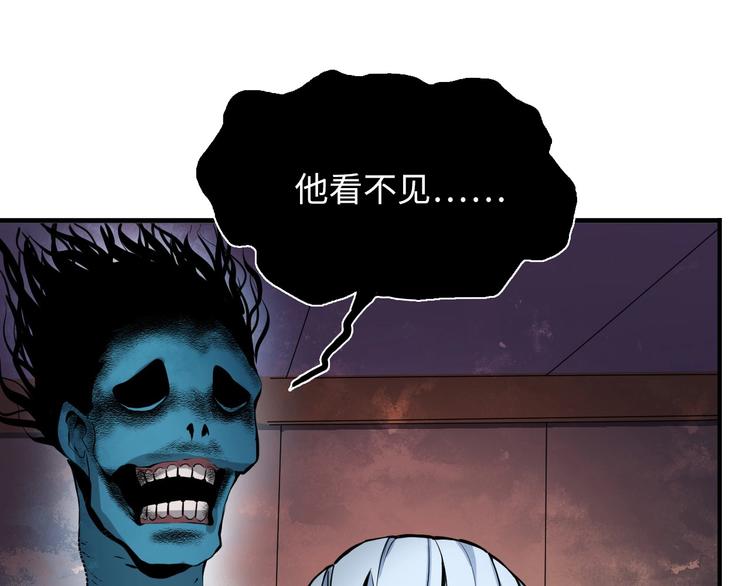 成为克苏鲁神主韩漫全集-第1话 这世界疯了！无删减无遮挡章节图片 