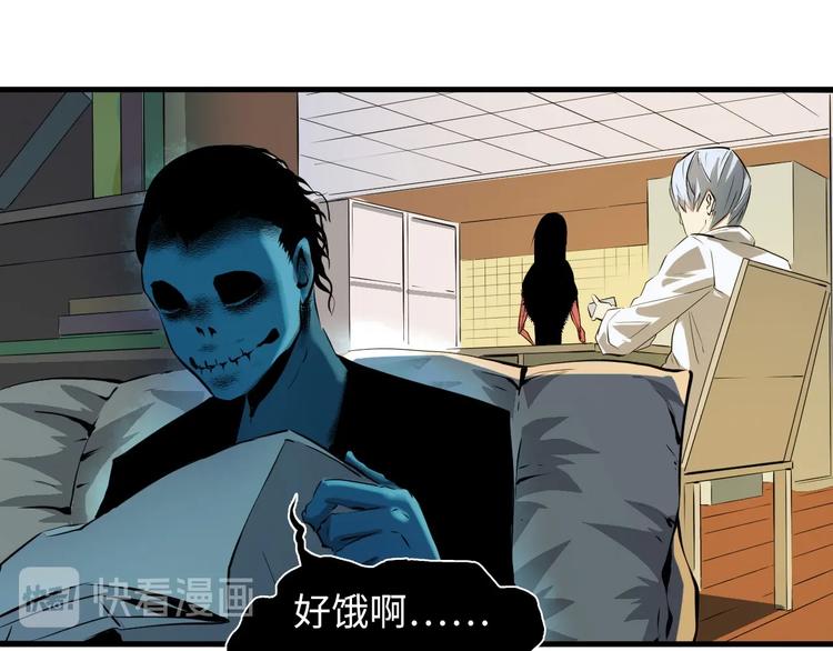 成为克苏鲁神主韩漫全集-第1话 这世界疯了！无删减无遮挡章节图片 