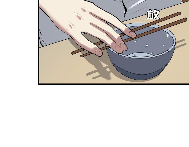 成为克苏鲁神主韩漫全集-第1话 这世界疯了！无删减无遮挡章节图片 